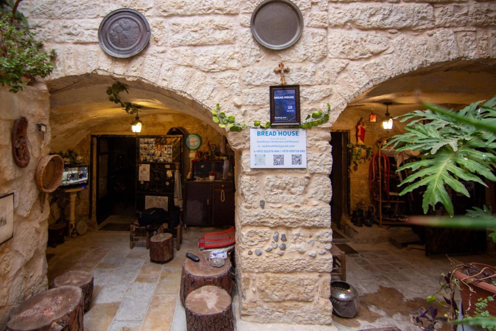 Bread House Daire Beytüllahim Dış mekan fotoğraf