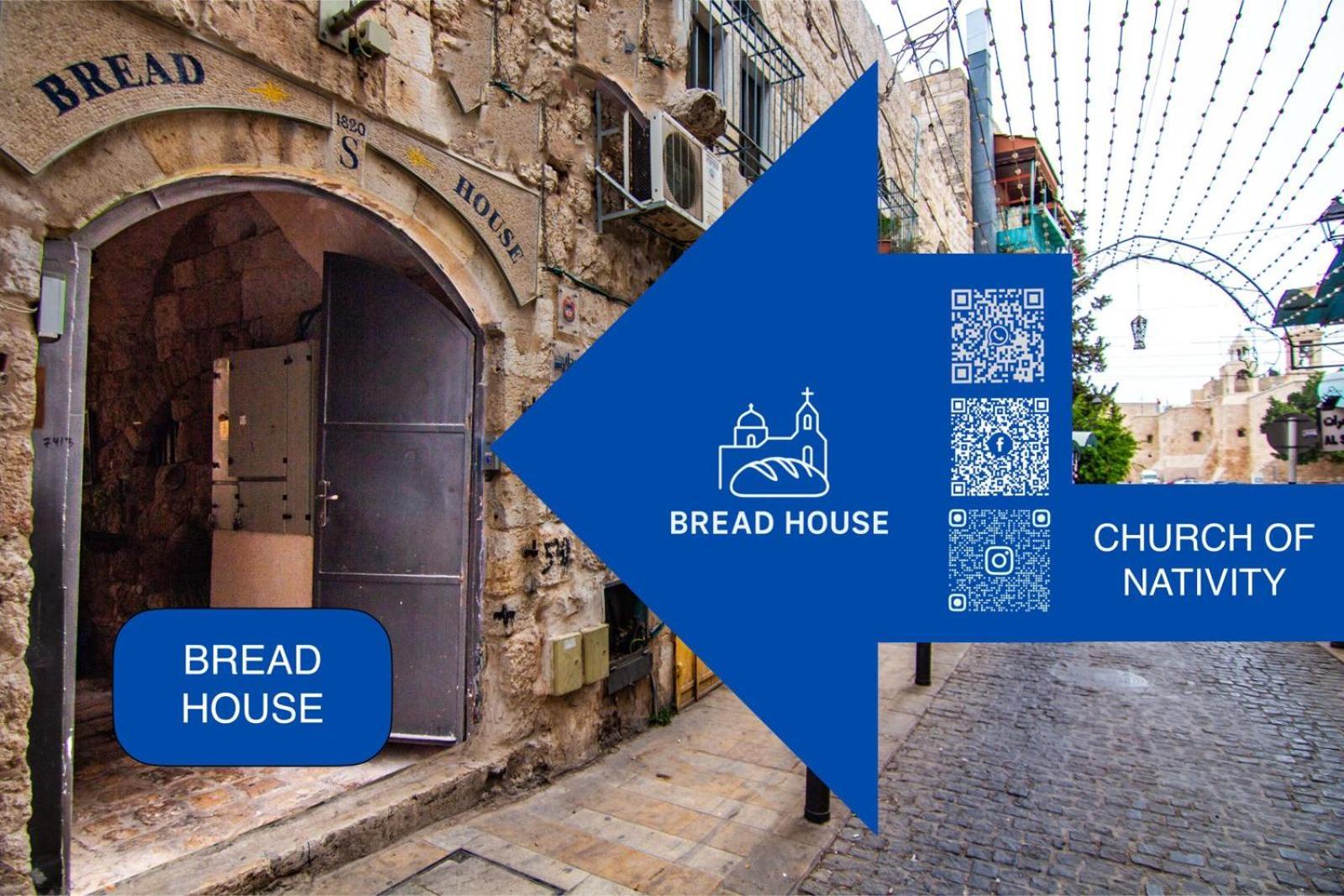Bread House Daire Beytüllahim Dış mekan fotoğraf